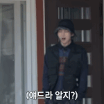 [트레저] 얘네 맨날 이러고 노냐고ㅋㅋㅋㅋ