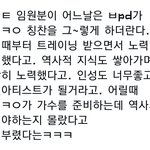 [TXT] 안녕 타팬인데 휴닝카이썰(?