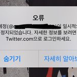 [NCT즌] 짹 이거 왜이럼..?