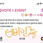 [BTOB] 안뇽 더비얌...!