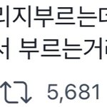 아개웃기네 <b>유엔</b>빌리지