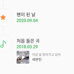 [세븐틴] 지널찾은 <b>확신</b>의 머글픽