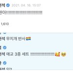 [트레저] 호락호락하지 않는 울 <b>막내</b>