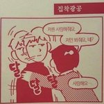 개빡친다 배떡 브래<b>이크</b>타임이래