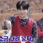 [트레저] <b>소금</b> 때려넣는 솔트보이 박정우 졸귀