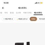 [드루와] <b>배민</b> 텅 볼사람 ㅋㅋ