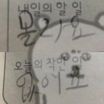 [드루와] 감정 하나를 <b>제어</b> 못해서