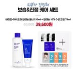 [더보이즈] 더비들아 너희 라<b>포티</b>셀 샀어??