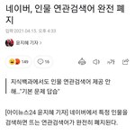 [세븐틴] 초록창연검