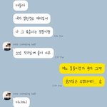 [NCT즌] ㅋㅅㅋㄱㅋㄱㅋㄱㅋㅋㅋ ㅠㅠ 친구한테 자꾸 ㅋㅅㅋㅅㅋ