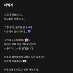 [BTOB] 와 대박 우리 네<b>박자</b> 컨셉