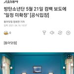 ㅋㅋㅋㅋ빅<b>히트</b>도 ㅈㄴ 짜증나겟넹