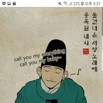 <b>조선</b>시대였다면