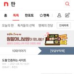얘들아 추천 댓좋아요 한번씩만 눌러줘 묻힐거같아