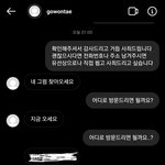 [드루와] 윈터 사진작가 욕한애들아 <b>큰일</b>났다ㅇㅇ