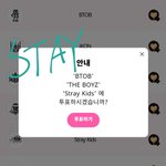[BTOB] 투표 인증 놓고 가요~~❤~~