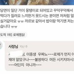[이것좀봐줘] 대가대 앞 <b>찜닭</b> 가게 사장 인성 jpg.