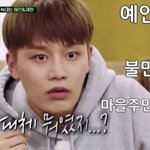 [NCT즌] nct웃긴영상