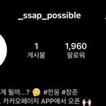 [골든차일드] 장준이 고정 예능 생긴거니!!!!