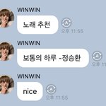 [NCT즌] 오락실에서 <b>끝내</b>주게 게임하고