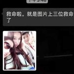 [NCT즌] <b>저</b> <b>눈</b>보이는 언니가 이언닌데