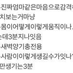 [NCT즌] 너네 이거 공감함?