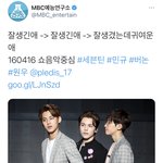 [세븐틴] 개웃김 ㅅㅂㅋㅋㅋㅋㅋㅋㅋㅋ