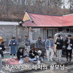 [트레저] 오늘도 <b>존</b><b>잼</b>이였다