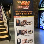 [명탐정코난] 비탄 굿즈 판매 뜸~~