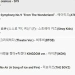 [킹덤] 대놓고 <b>SF9</b>차별하는 엠넷