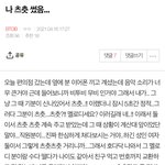 [BTOB] 진짜 부탁 하나만 해도 될까..