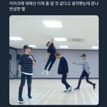 [<b>NCT</b>즌] 너네 짤있음?