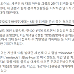 <b>빅</b>히트....