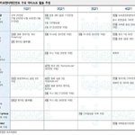 근데 이거 찐<b>이야</b>??