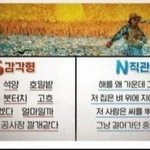 [드루와] 나 초6때 왕따 개미쳤음