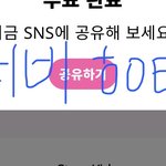 [더보이즈] ㄷㅂ ㅎㅇㅌ❤️