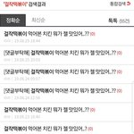 이...이게 뭐노