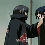 [<b>이타치</b>] <b>이타치</b>