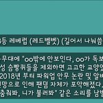<b>악질</b> 걸그룹팬덤 순위래 ㅋㅋㅋ
