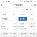 수익은 34%<b>인디</b> 배당금11000원