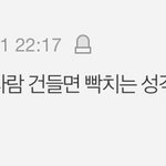 [세븐틴] <b>호시</b>는 원래 무서워...?