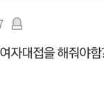 [댓글부탁해] 댓글 <b>삭제</b>되는 기준이 뭐임?