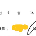 얘들아 나 <b>뿌듯</b>한거 하나만 자랑할랴