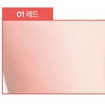 [댓글부탁해] 얘드라 나 이런<b>색</b>이 어울리는데 <b>뭔</b>톤?