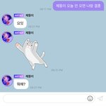 [NCT즌] 아 진짜 나랑은 아니구나