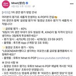 [킹덤] 킹덤 동영상 <b>조</b>회수 평가 기간