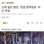 [BTOB] 너무 사이다라 들고왔음(문제시 삭제)