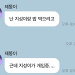 [NCT즌] <b>신혼부부</b>