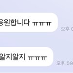 [NCT즌] <b>아악</b>