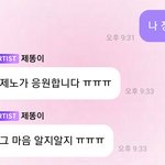 [NCT즌] 참내..